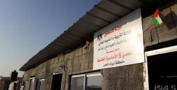 مدرسة فلسطينية في بيت لحم مهددة بالهدم.jfif