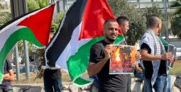 وقفة احتجاجية في حيفا
