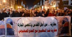 مغاربة ضد التطبيع