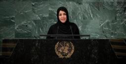 وزيرة الخارجية الإماراتية ريم الهاشمي.jpg