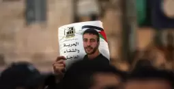 خلال وقفة تضامنية مع الأسير ناصر أبو حميد.webp