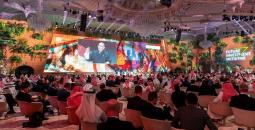 مؤتمر استثماري بالسعودية