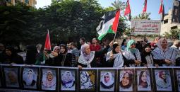 وقفة في غزة تضامنًا مع الأسيرات في سجون الاحتلال