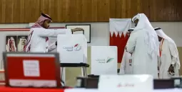 الانتخابات البحرينية