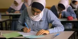 توجيهي - امتحانات الثانوية العامة فلسطين