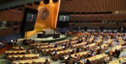 جلسة للجمعية العامة للأمم المتحدة - صورة أرشيفية.jpg