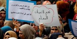 اضراب المعلمين الفلسطينيين