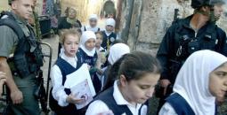 مدارس القدس