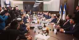 اجتماع الحكومة الإسرائيلية الجديدة