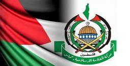 شعار حركة حماس مع العلم الفلسطيني.jpg