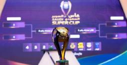 نتائج قرعة كأس السوبر السعودي 2023