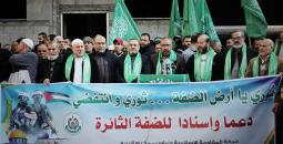 وقفة في البريج دعماً للضفة والقدس