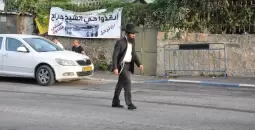 الحي الشيخ جراح