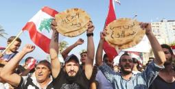 فعالية في لبنان ضد الجوع
