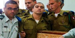 خلال محاكمة جندي إسرائيلي أعدم فلسطينيا من الخليل.jpg