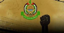 الهيئة القيادية العليا لأسرى حماس