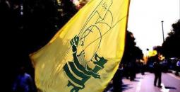 راية حزب الله في لبنان.jpg