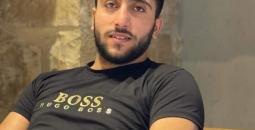 الأسير نور وضاح حنيني