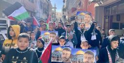 مسيرة للمطالبة بالإفراج عن الأسير ناصر أبو حميد