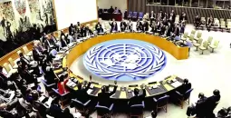 جلسة للجمعية العامة للأمم المتحدة - أرشيفية.webp