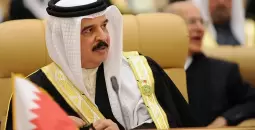 ملك البحرين.webp