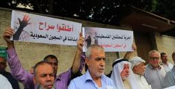 المعتقلين الفلسطينيين في السعودية