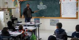 التعليم في فلسطين