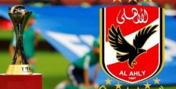 تشكيلة الأهلي المصري ضد أولاند سيتي في كأس العالم للأندية والقنوات الناقلة