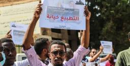 تظاهرة ضد التطبيع في السودان.jpg