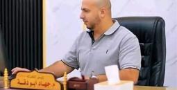 جهاد محمد أبو دقة