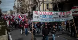 تظاهرات اليونان