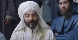 مسلسل الإمام