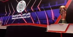 توقيت قرعة كأس العرب للأندية العربية 2023 والقنوات الناقلة والفرق المشاركة