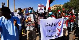 تظاهرة في السودان.jpg
