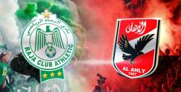 تشكيلة مباراة الأهلي والرجاء في دوري أبطال إفريقيا والقنوات الناقلة
