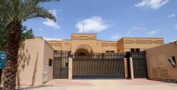 سفارة الرياض وطهران