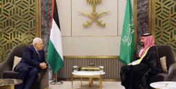 محمود عباس وولي العهد السعودي