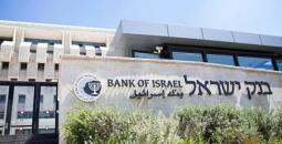 بنك إسرائيل.jpeg