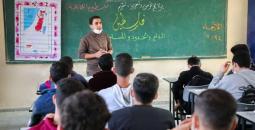 التعليم في غزة.jpg