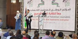 مؤتمر وطني للصحفيين بغزة
