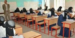 امتحانات اليمن