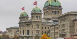 مبنى مجلس الشيوخ السويسري.jpg