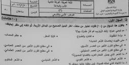 اللغة العربية الورقة الثانية نماذج