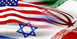 أمريكا وإيران وإسرائيل