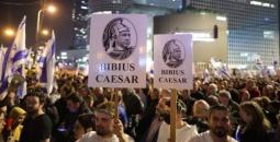احتجاجات إسرائيلية رفع خلالها لافتات تصف نتنياهو بالقيصر.jpg