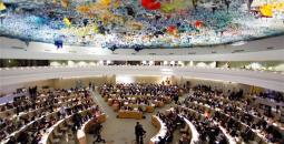 مجلس حقوق الإنسان التابع للأمم المتحدة.jpg