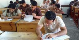 تيجة الثانوية العامة اليمن 2023