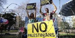 مظاهرة للعفو الدولية ضد الاحتلال الإسرائيلي.jpg
