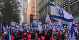 احتجاجات ضد حكومة بنيامين نتنياهو
