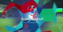 موعد مباريات ربع نهائي البطولة العربية للأندية 2023